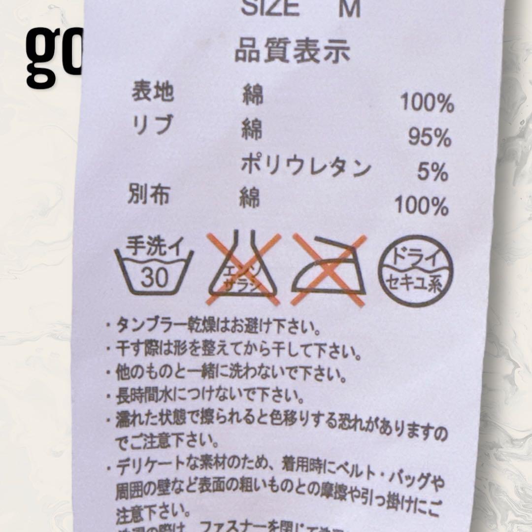 【00'】 goa ギミック パラシュート ジップ カーゴ マキシ スカート