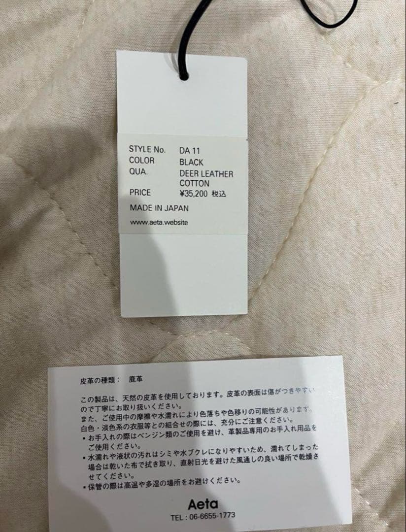 最終価格 aeta DA 11 鹿革ウエストポーチ