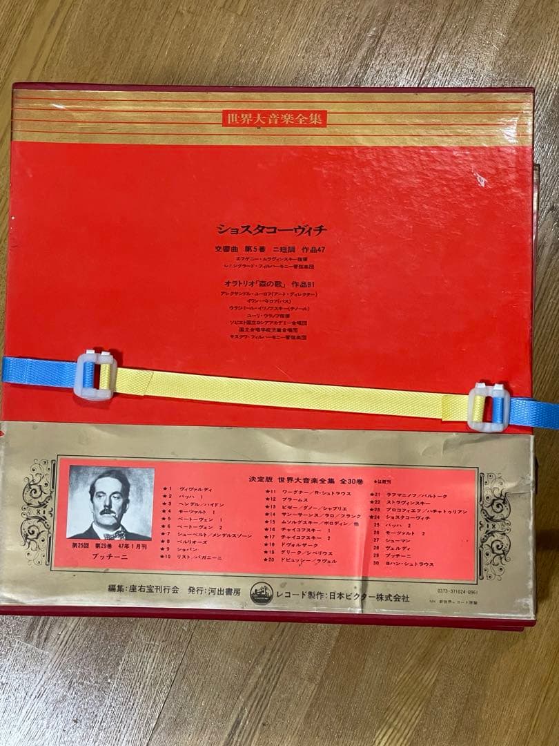 レコードクラシック６セット