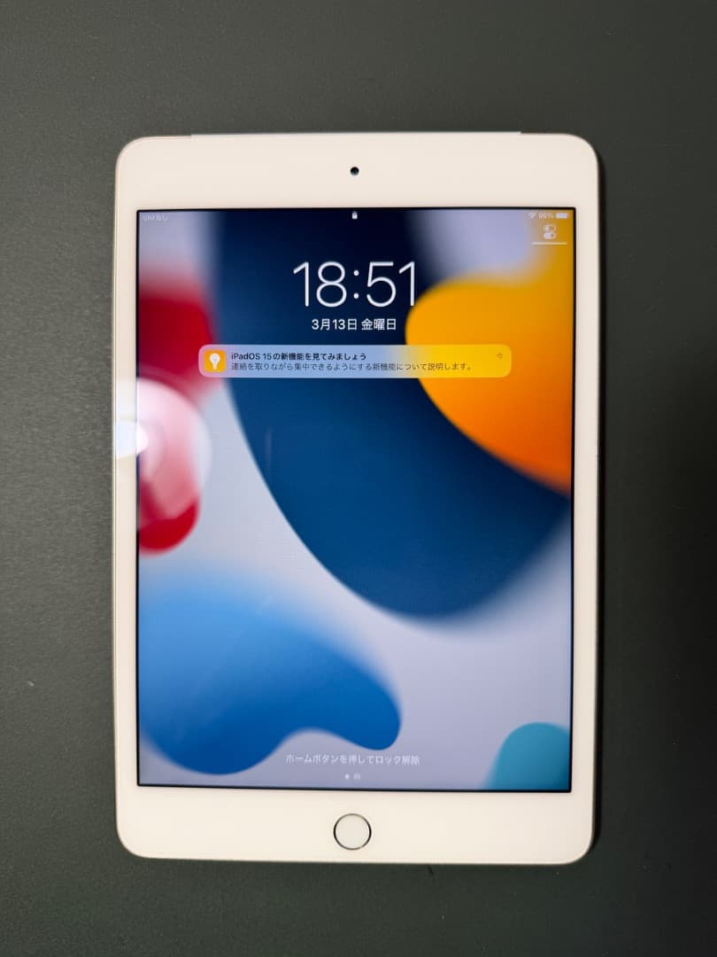 【中古】iPad mini4 128GB Wi-Fi+Cellular Gold