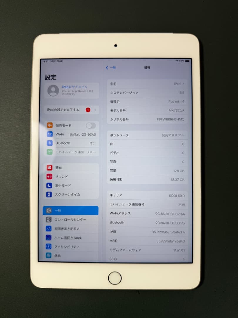 【中古】iPad mini4 128GB Wi-Fi+Cellular Gold