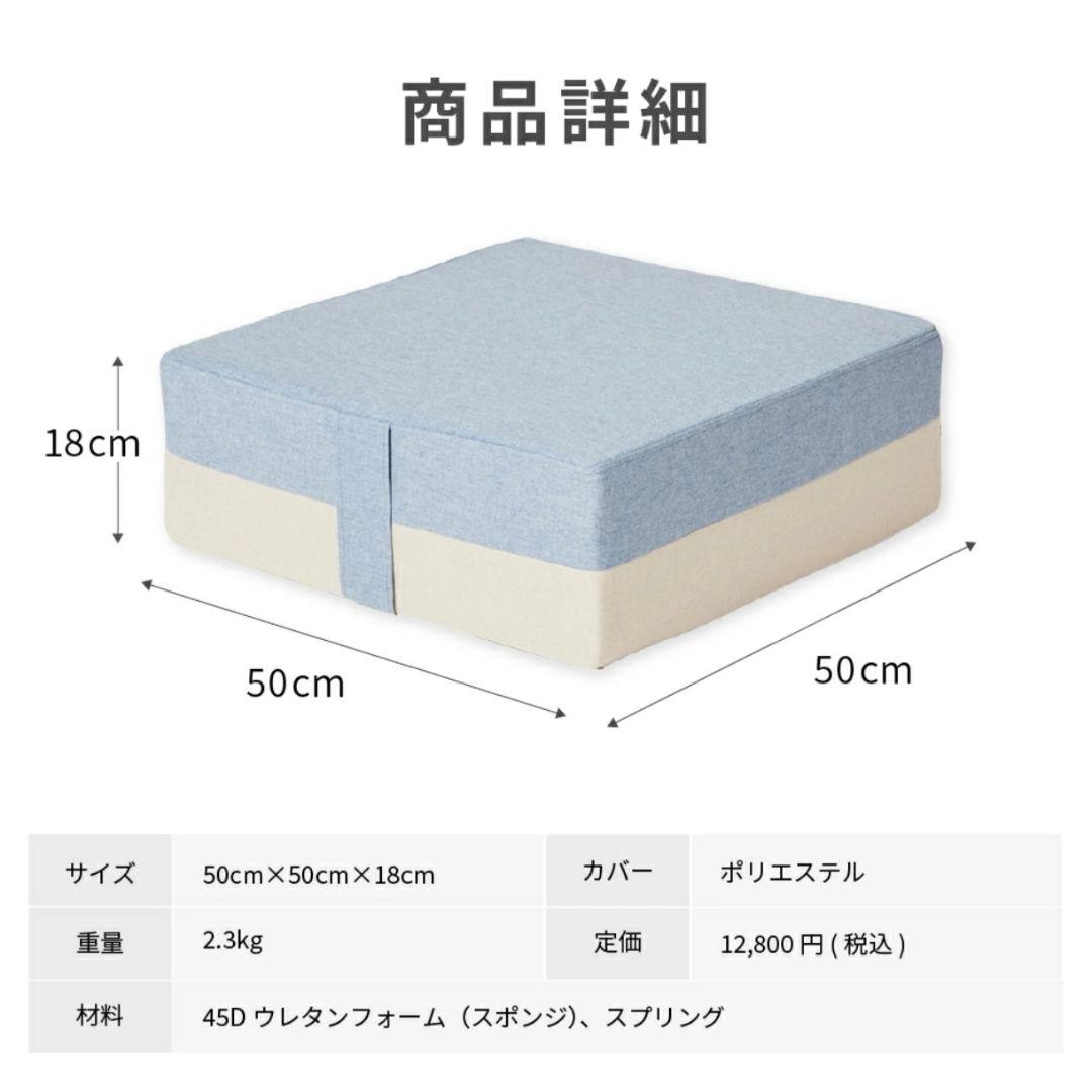 ゆかぴょん　トランポリン　トランポリンクッション　ダイエット　エクササイズ　静音