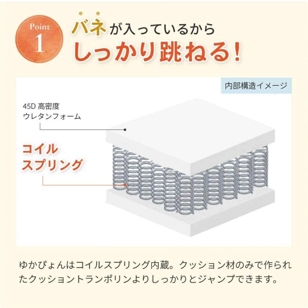 ゆかぴょん　トランポリン　トランポリンクッション　ダイエット　エクササイズ　静音