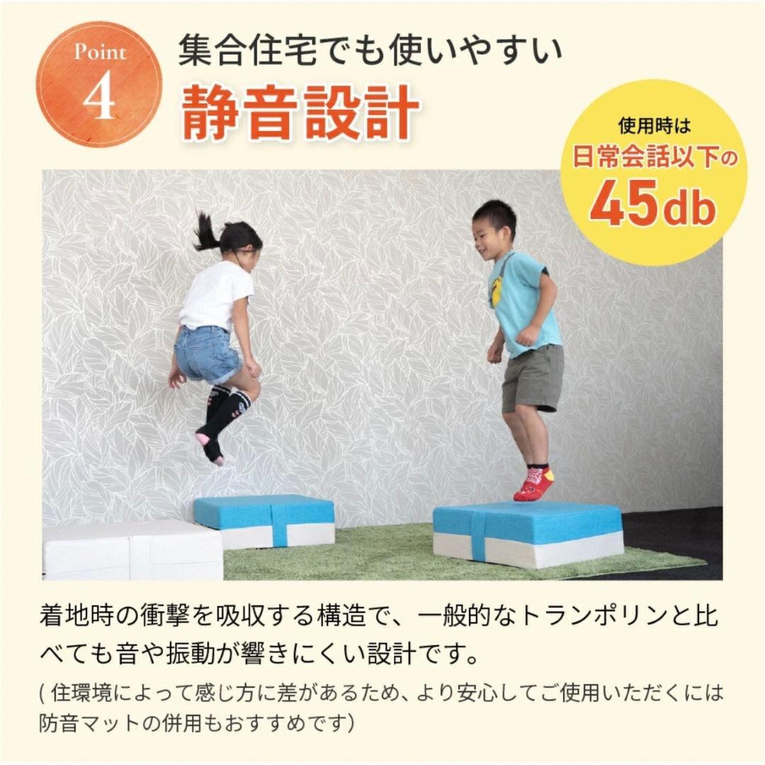 ゆかぴょん　トランポリン　トランポリンクッション　ダイエット　エクササイズ　静音