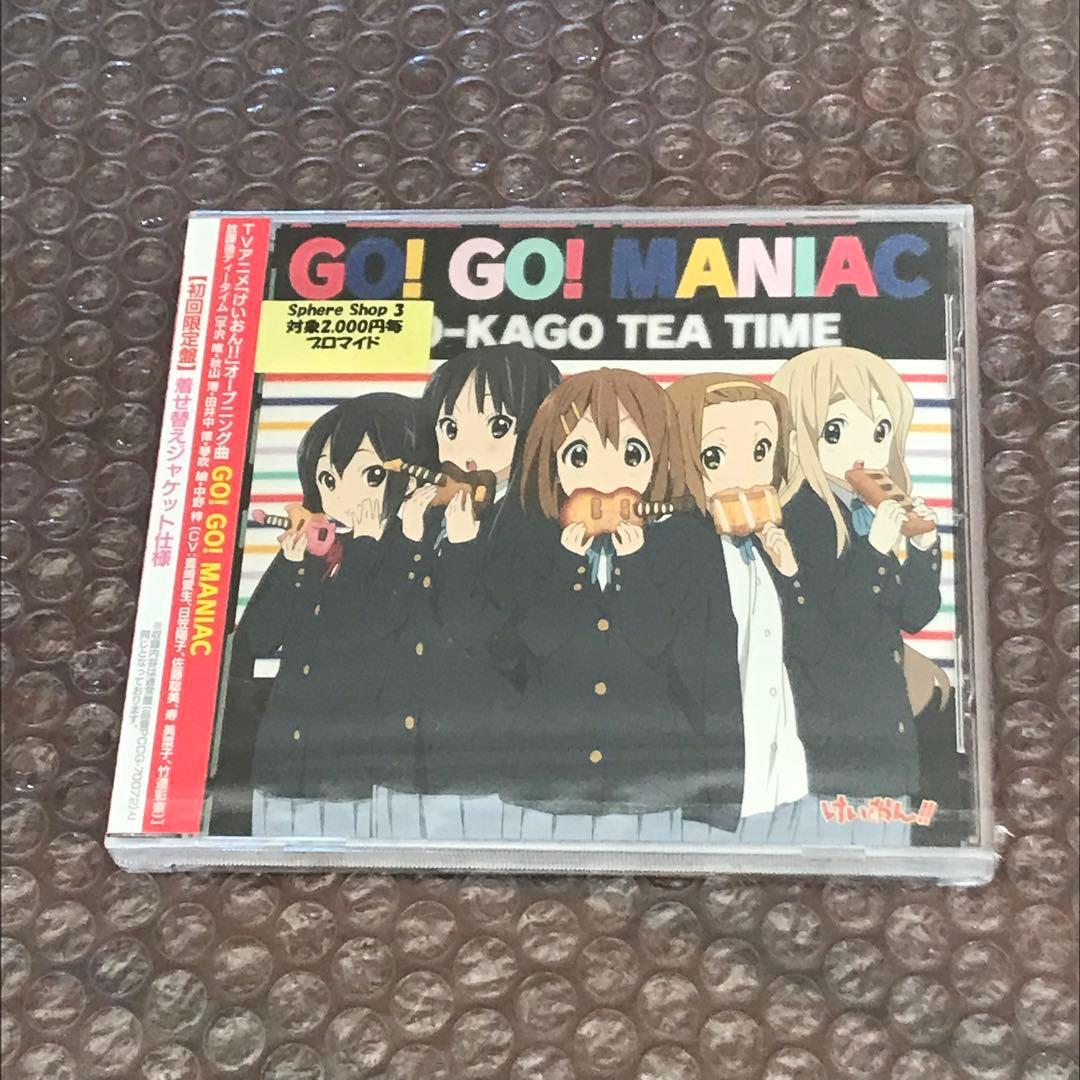 けいおん！！未開封CDグッズ4点セット