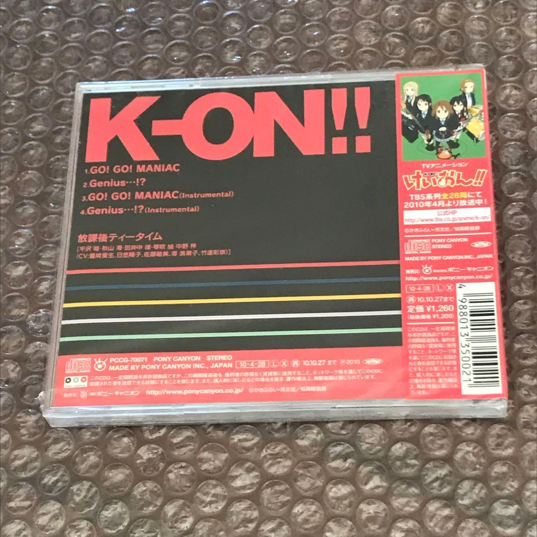 けいおん！！未開封CDグッズ4点セット