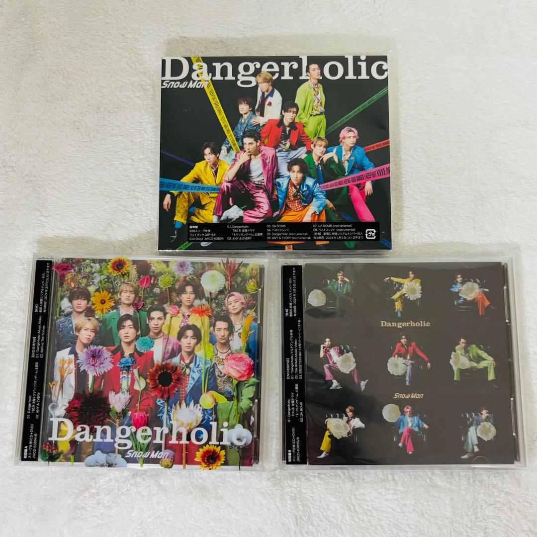  Man シングル アルバム CD まとめ売り 一部購入者特典付き❗️