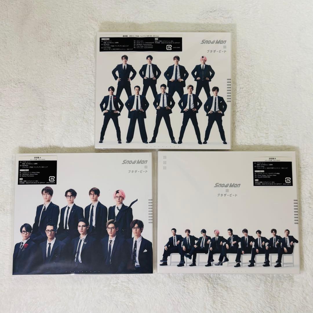  Man シングル アルバム CD まとめ売り 一部購入者特典付き❗️