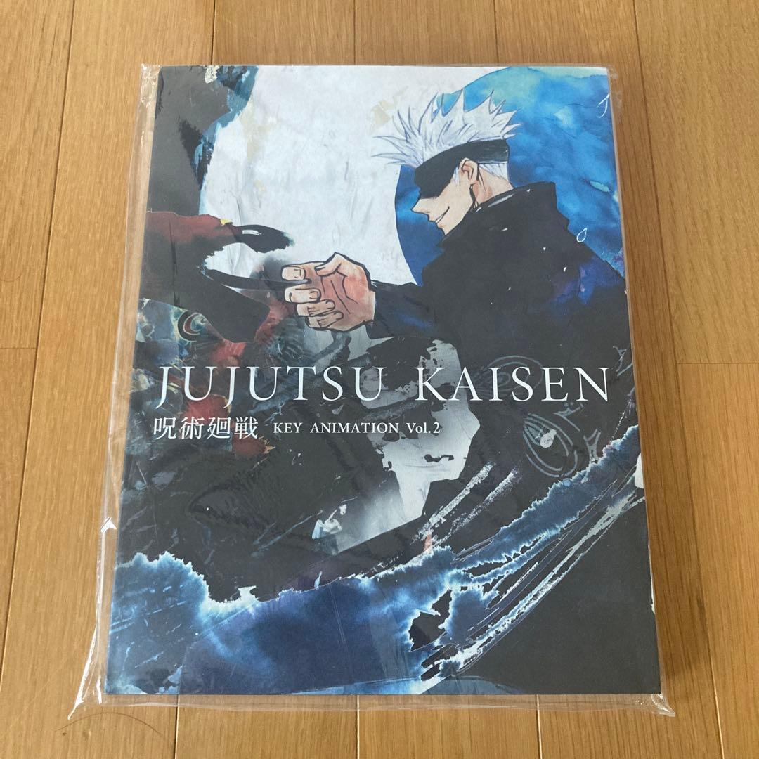呪術廻戦　キーアニメーション Vol.2 Vol.3 まとめ売り
