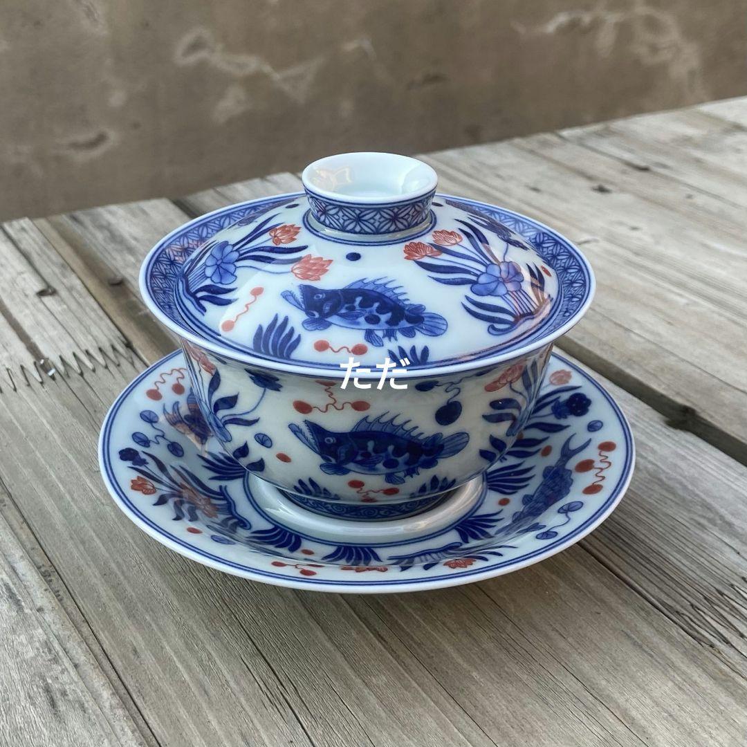 中国茶器 七承堂釉里紅魚藻紋蓋碗 茶杯 茶道具 煎茶器 新品未使用