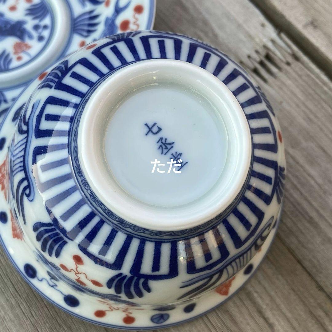 中国茶器 七承堂釉里紅魚藻紋蓋碗 茶杯 茶道具 煎茶器 新品未使用