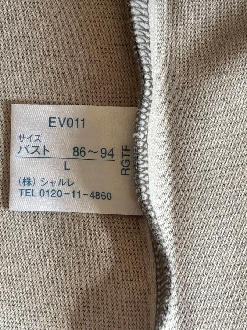 シャルレ　エレガンスワンピース　Ｌ グレージュ・EK064 ❺M ２点セット