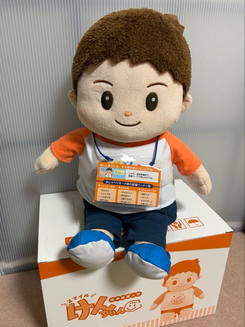 スマイルけんちゃん