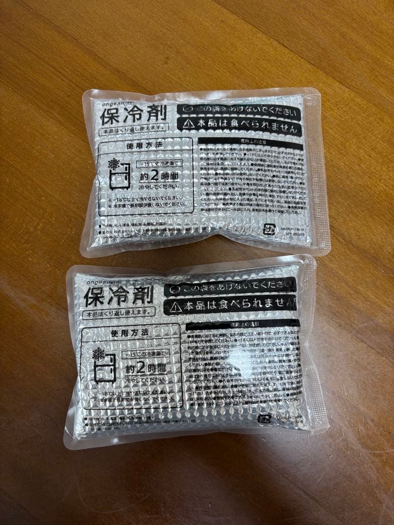 アンジュスマイル EZ Comfy Breezy2