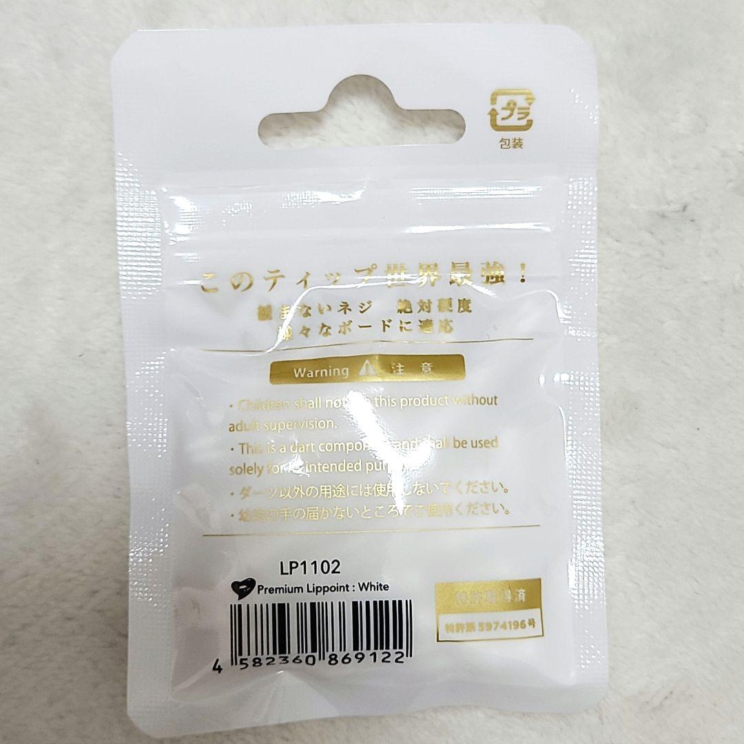 ダーツセット ONE80 TARGET バレル ケース フライト