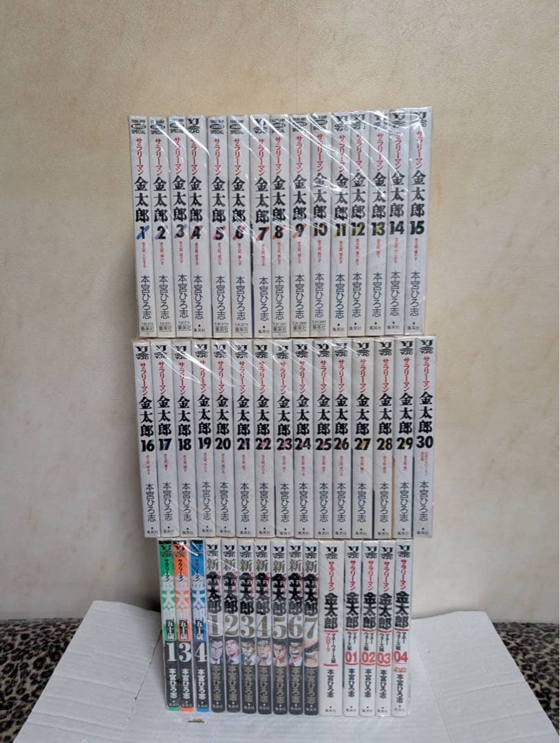 美品多数　ヤケ少なめ　サラリーマン金太郎　4シリーズ　全巻