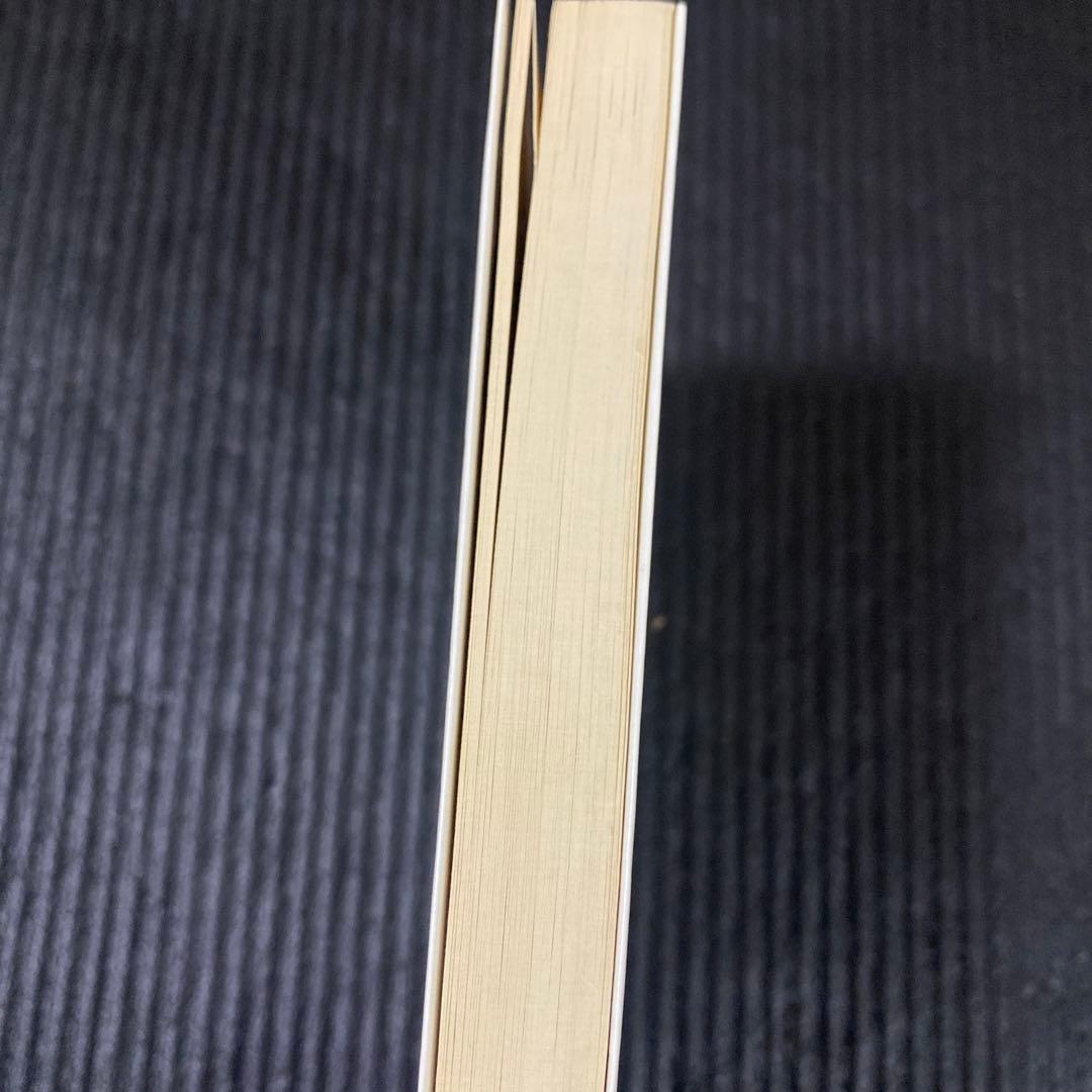★24時間以内発送&匿名配送★「風は女から吹く」 下重暁子　三笠書房