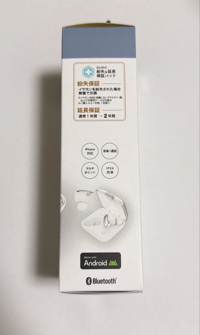ワイヤレスイヤホン　GLIDiC TW-5300