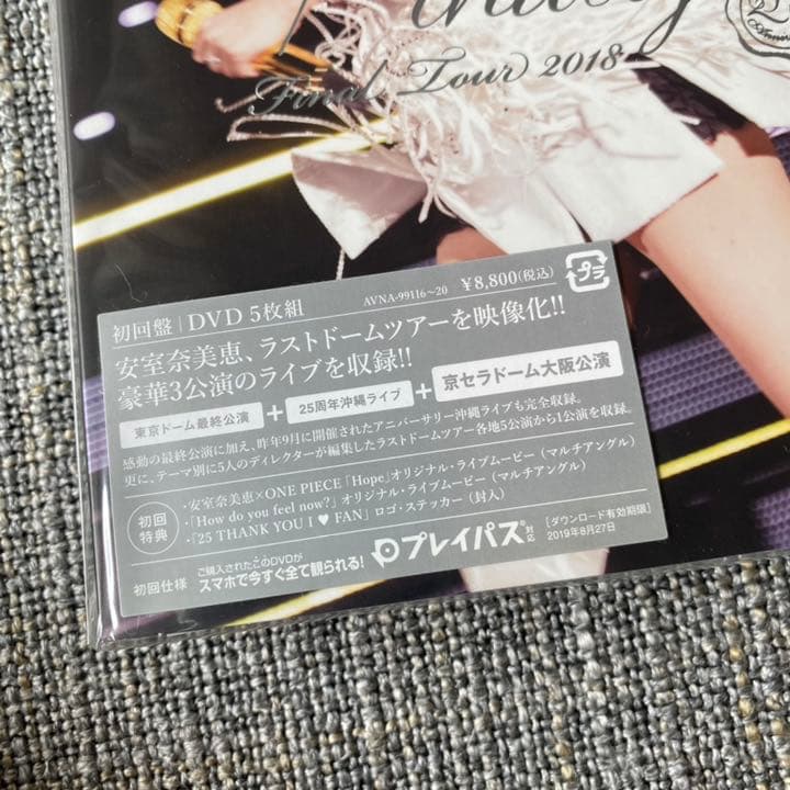 新品未開封✴︎安室奈美恵/Finally 京セラドーム公演 初回盤DVD5枚組