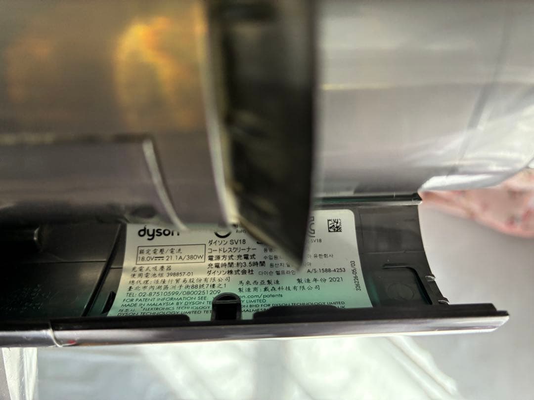 ダイソン　コードレス掃除機　SV18　④　2021年製　稼働時間：42分37秒