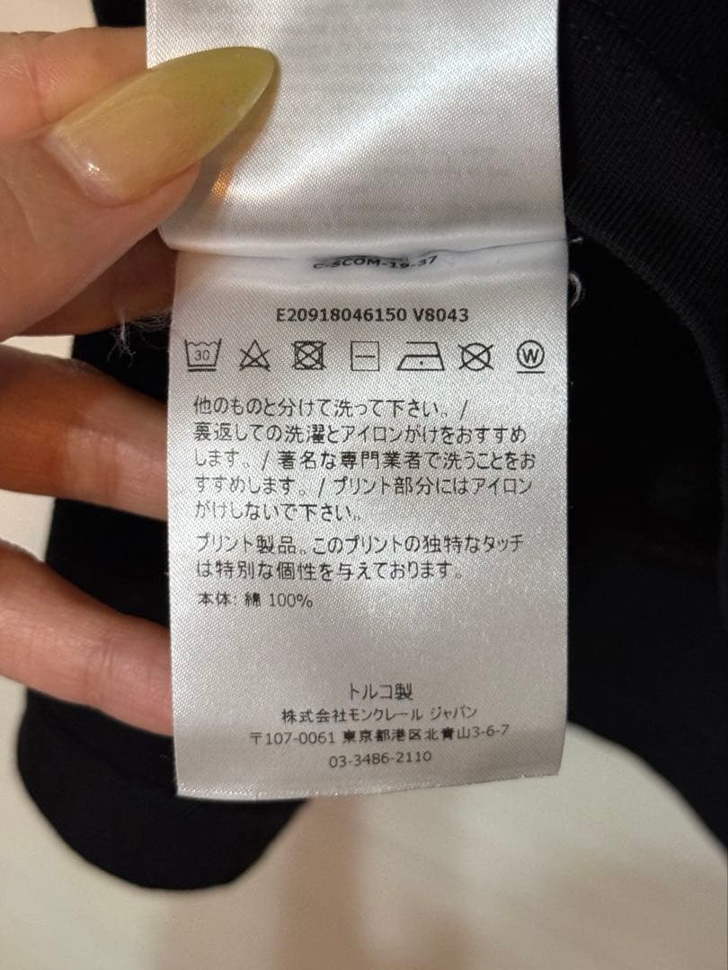【Moncler(モンクレール) Tシャツ半袖】男女兼用/黒Tシャツ/カットソー