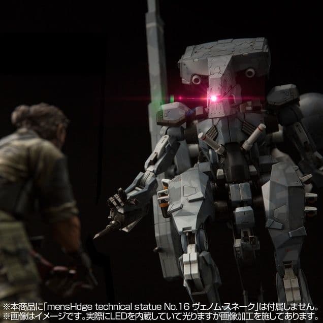 【未開封】　 サヘラントロプス　千値練　メタルギアⅤ