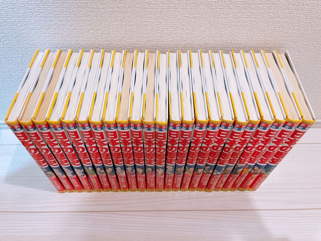 日本の歴史　小学館　学習まんが　決定版　少年少女　日本の歴史　全巻セット　受験
