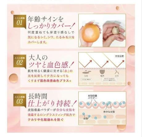 未開封♥レフィル2個セット　Be bouncy ビーバウンシー SPF50+++