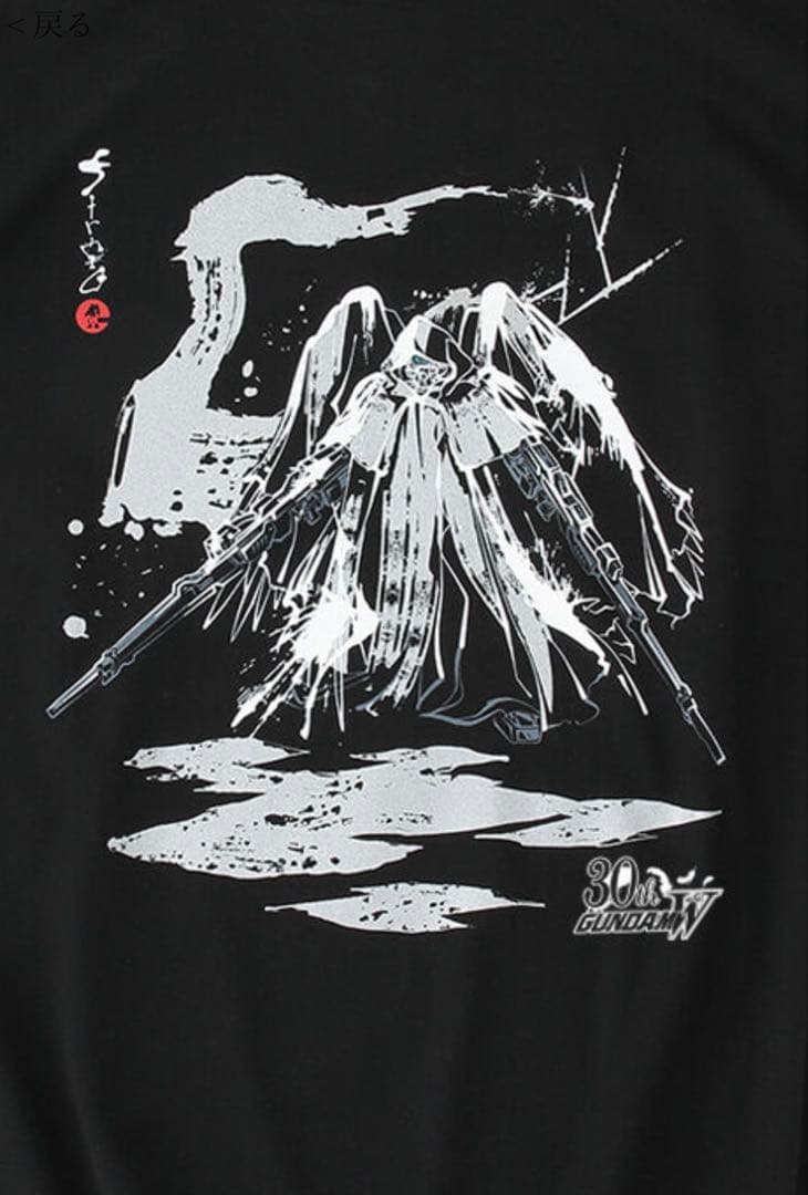 STRICT-G JAPAN ウイングガンダムゼロ クロークドカスタム柄　ＸＬ