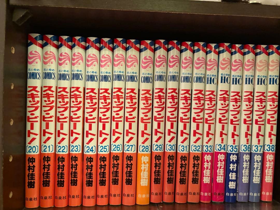 スキップ・ビート！ 1〜52巻既刊全巻+ファンブック〜LOVE ME！〜 セット
