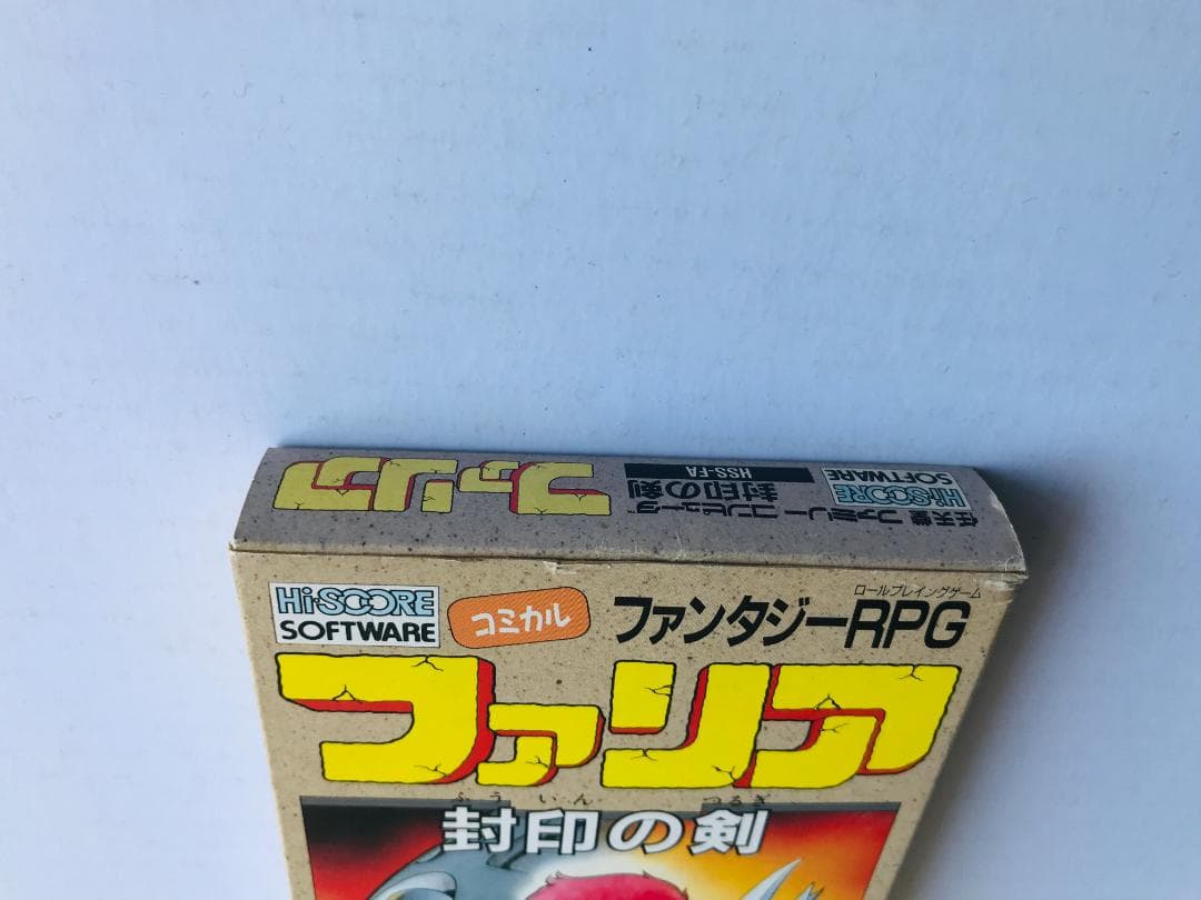 ファリア 封印の剣　FC　Faria Sealed Sword NES