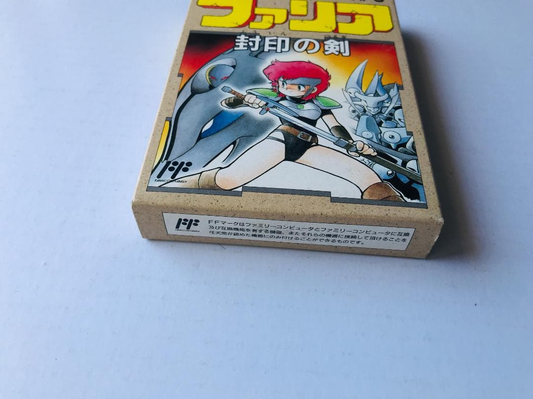 ファリア 封印の剣　FC　Faria Sealed Sword NES
