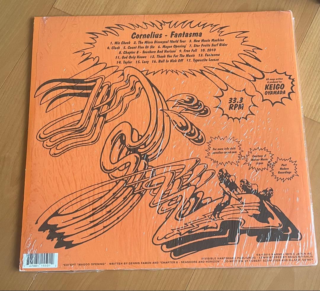 コーネリアス ファンタズマ レコード