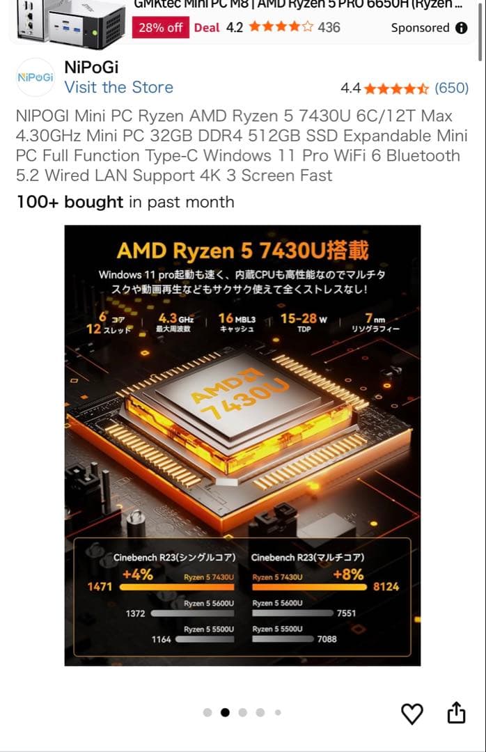 ミニPC NIPOGI Mini PC Ryzen 5 7430U 32GB 512GB