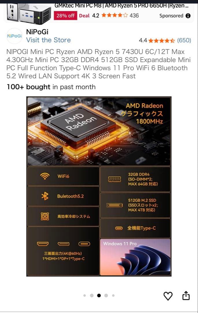 ミニPC NIPOGI Mini PC Ryzen 5 7430U 32GB 512GB