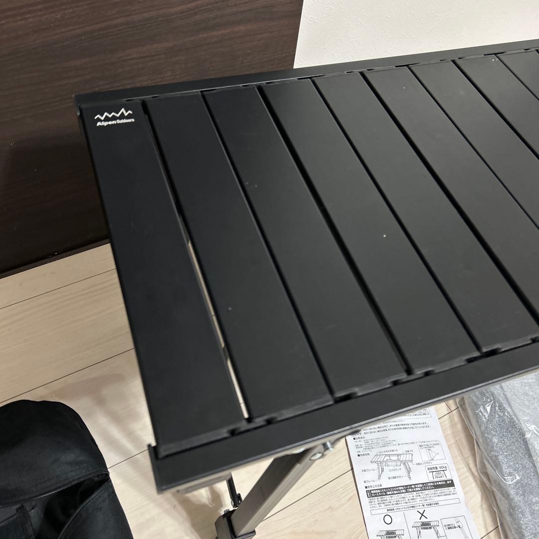 Alpen Outdoors アルミユニットテーブル 88