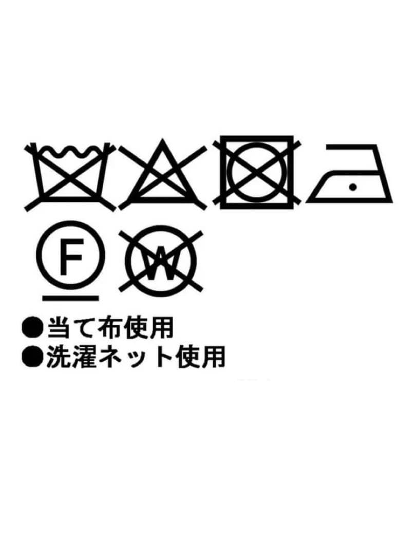 ヤマダヤ　アーガ　ダブルジャケット