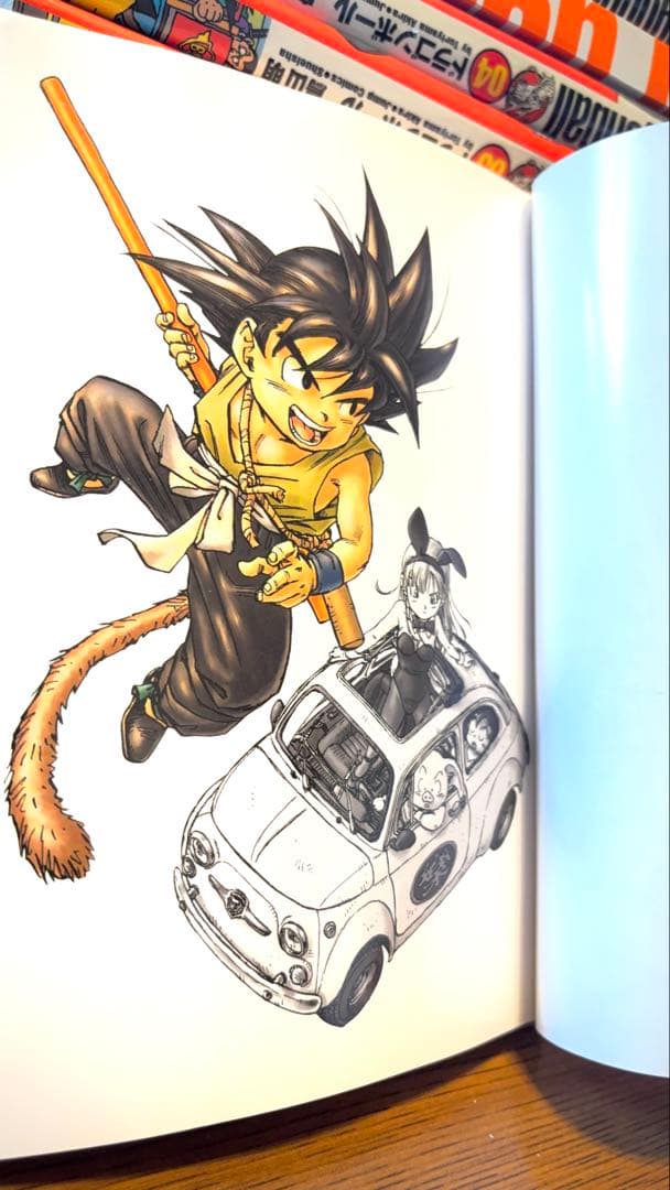 ドラゴンボール 全巻セット