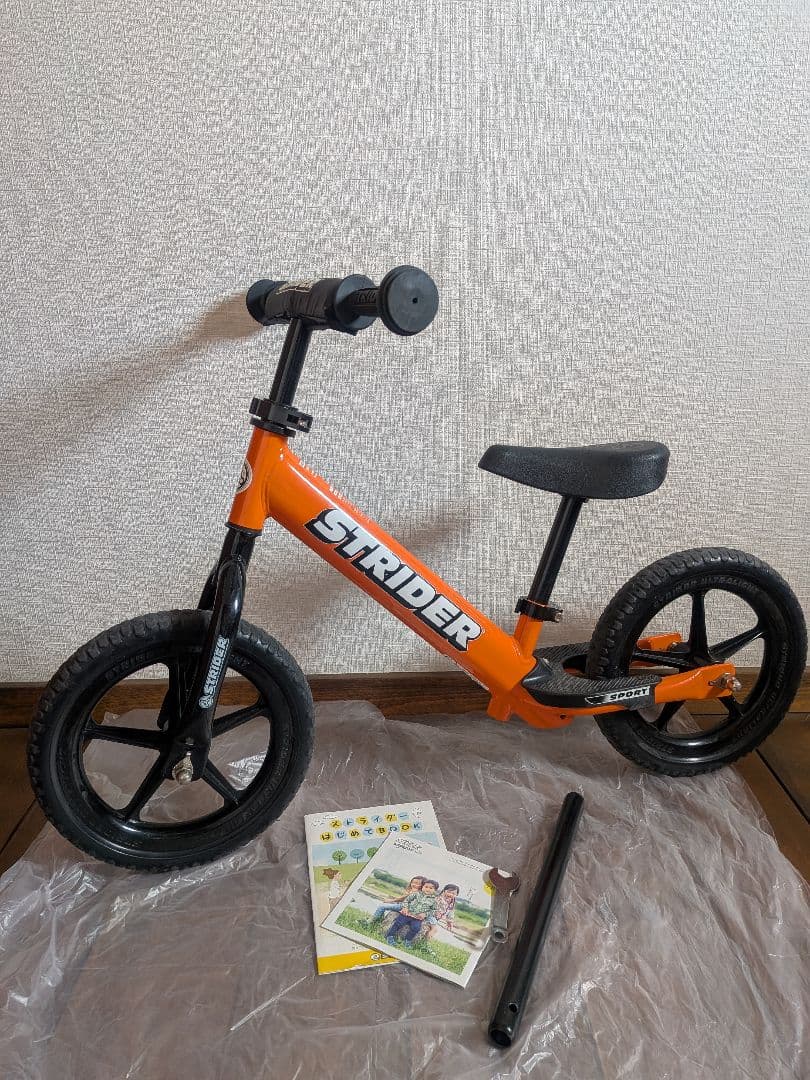 STRIDER バランスバイク オレンジ12インチ