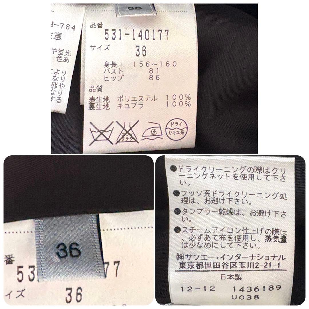 【未使用級】バックスリット　アドーア　ワンピース　変形カッティング　長袖　36