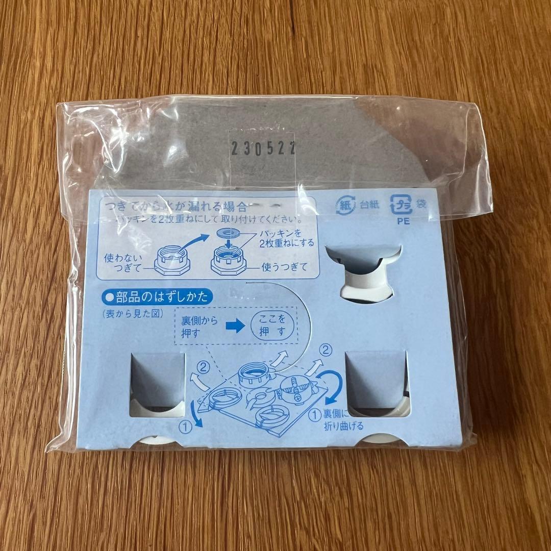 Panasonic TK-CJ12-W 開封済未使用 蛇口用浄水器