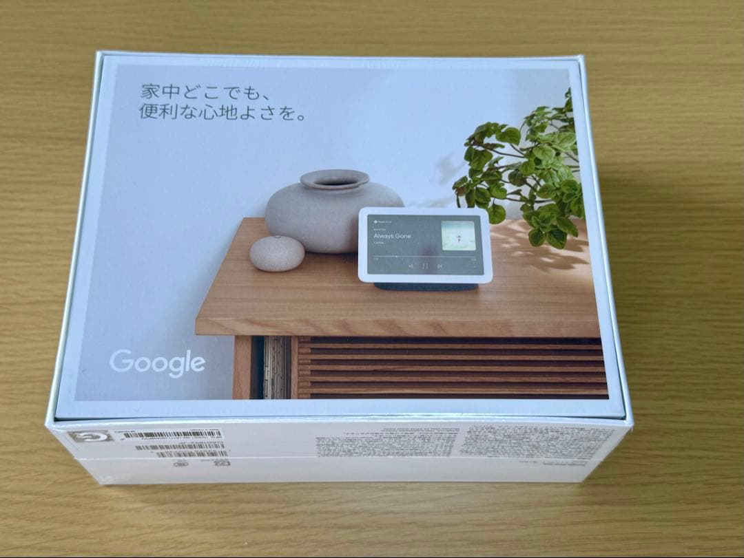【新品未開封】Google Nest Hub 第2世代　GAO1892-JP