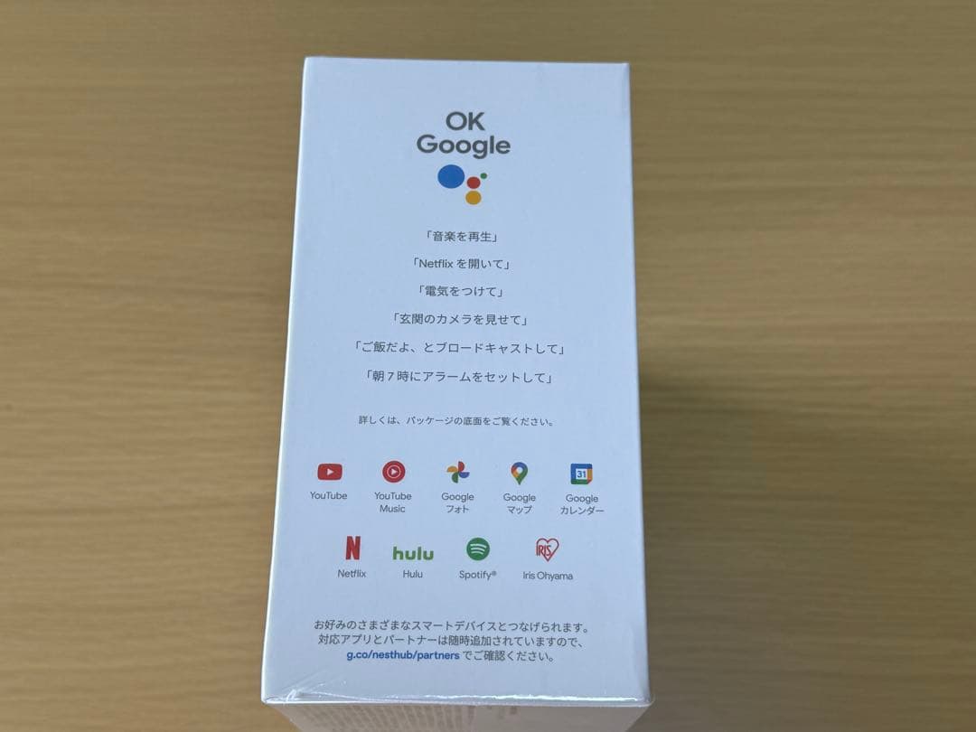 【新品未開封】Google Nest Hub 第2世代　GAO1892-JP