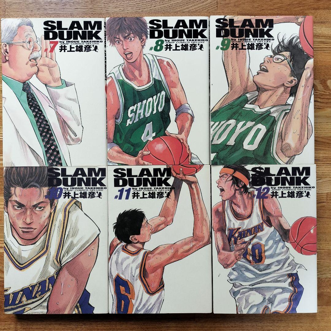 Slamdunk スラムダンク 完全版 全巻