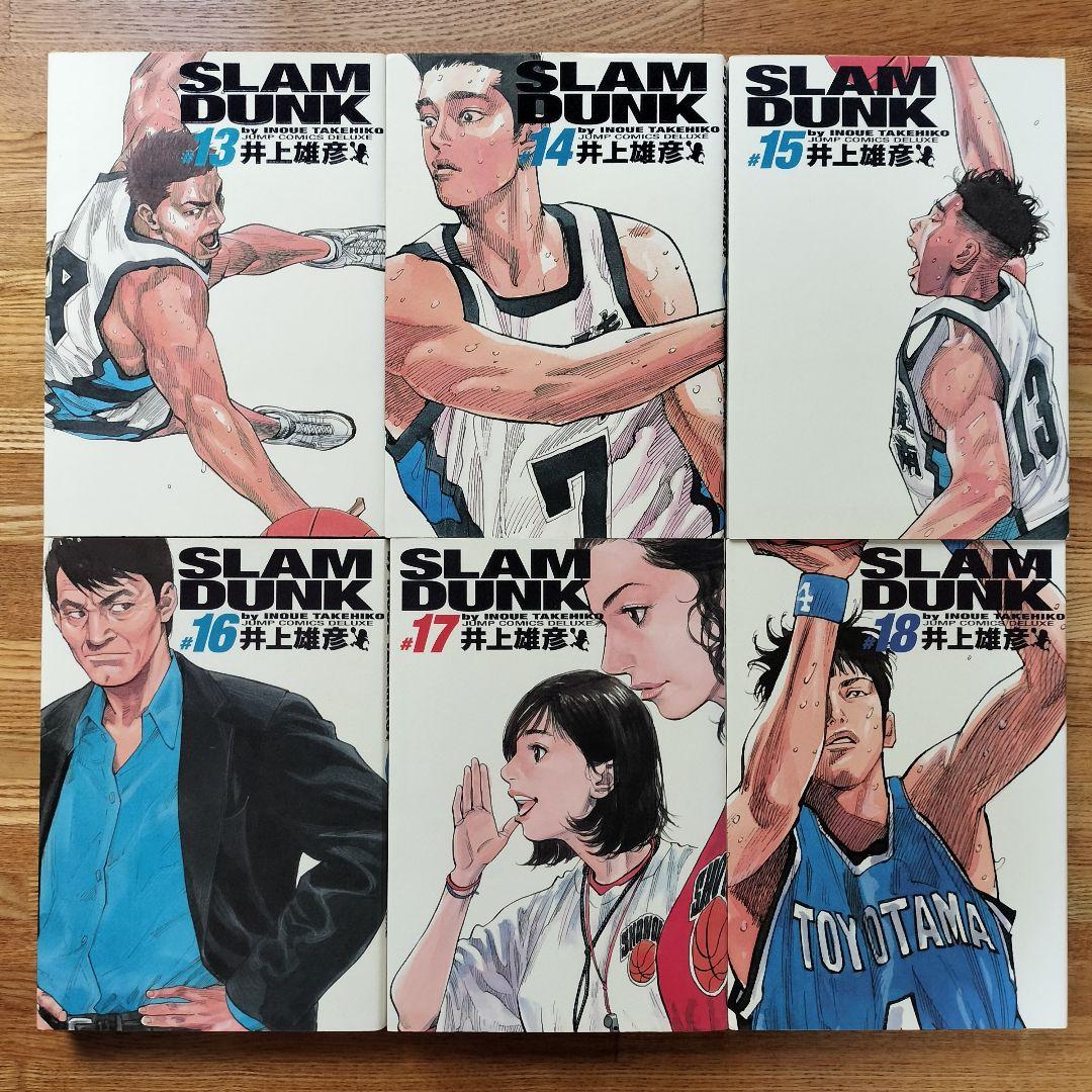 Slamdunk スラムダンク 完全版 全巻