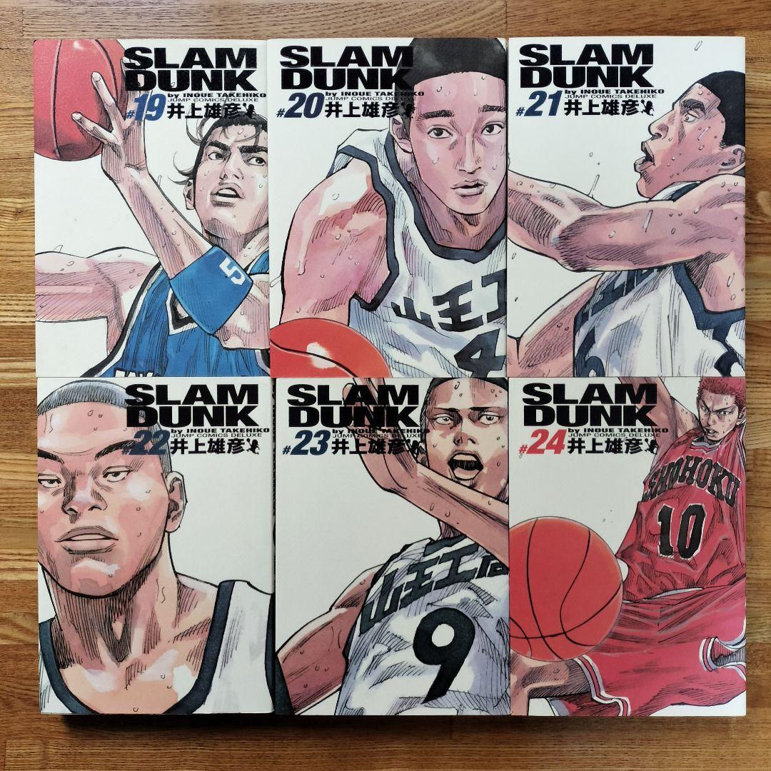 Slamdunk スラムダンク 完全版 全巻