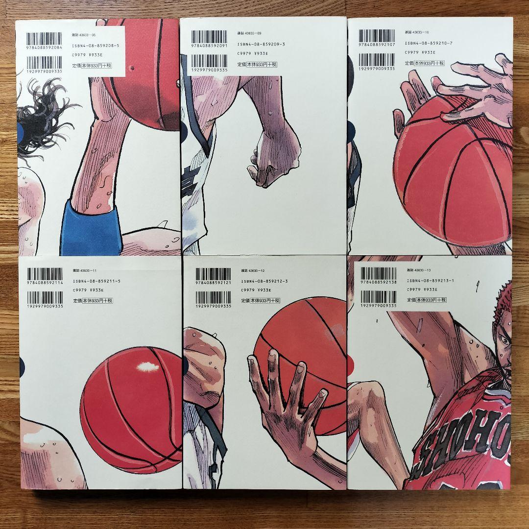 Slamdunk スラムダンク 完全版 全巻
