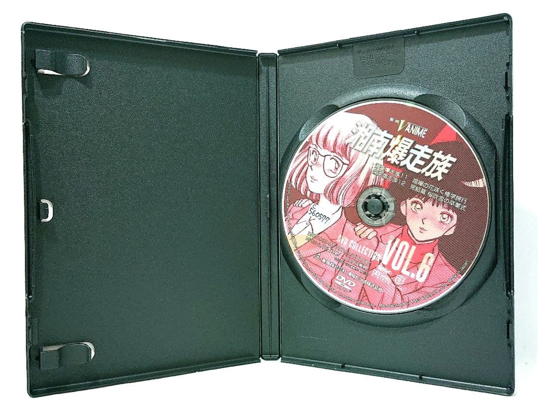 湘南爆走族【DVD】全6巻セット