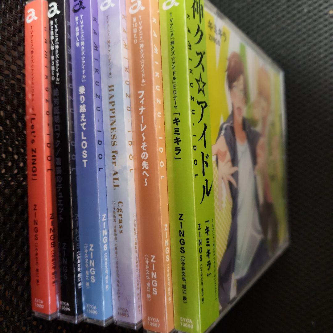神クズ☆アイドル 16点 セット売り