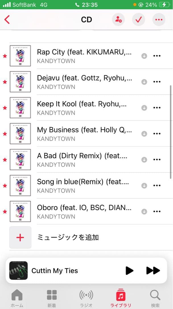 KANDYTOWN アルバム　CD